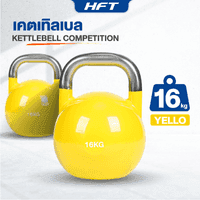 ตุ้มน้ำหนัก Kettlebell 16 kg - Homefittools-2