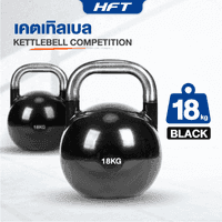 ตุ้มน้ำหนัก Kettlebell 18 kg - Homefittools-2