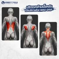 อุปกรณ์เคเบิ้ล Mag Grip-3 LAT-BAR 54cm - Homefittools-4