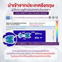 ALLWELL ที่นอนโฟมป้องกันแผลกดทับ Dynaform Mercury-4