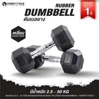 เซ็ตดัมเบล 6 คู่ 2.5-15 kg แบบเหลี่ยม พร้อมแร็ค R603 - Homefittools-4