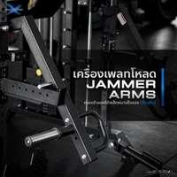 Smith Machine HFT รุ่น Pro-X Set 50L - Homefittools-3