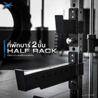 Smith Machine HFT รุ่น Pro-X Set 80S Plus - Homefittools-2