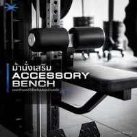 Smith Machine HFT รุ่น Pro-X Set 130S Plus - Homefittools-4