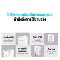 เหยือกกรองน้ำ Philips Water Purifier kettle AWP2980WH 3 ลิตร แบบชาร์จ Type-C-2