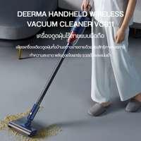 เครื่องดูดฝุ่น Deerma รุ่น VC811-2