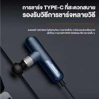 เครื่องนวด Philips FasciaGun-PPM7501 Grey Mini Massage Gun 4 ระดับ หัวนวด 6 แบบ-3