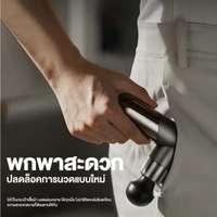 เครื่องนวด Philips FasciaGun-PPM7501 Grey Mini Massage Gun 4 ระดับ หัวนวด 6 แบบ-4