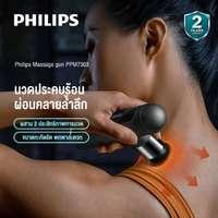 เครื่องนวด Philips FasciaGun PPM7303 Grey Mini Massage Gun สั่นลึก 6mm แรง 5kg-2
