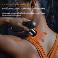 เครื่องนวด Philips FasciaGun PPM7303 Grey Mini Massage Gun สั่นลึก 6mm แรง 5kg-4