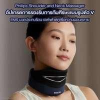 หมอนนวดคอไฟฟ้า ไร้สาย Philips neck massager PPM3306 Blue สั่น 4 จุด 3 โหมด-3