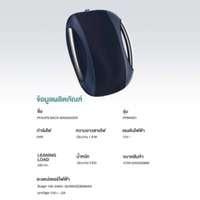 เบาะนวดหลัง ประคบร้อน Philips back massager PPM4501 Blue ทำความร้อนได้มากสุด 42?C-3
