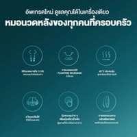 เบาะนวดหลัง ประคบร้อน Philips back massager PPM4501 Blue ทำความร้อนได้มากสุด 42?C-4