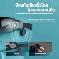 เครื่องนวดตาอัจฉริยะ ประคบร้อน Philips eye massager PPM2702 Blue ทำความร้อนมากสุด 42?C-4