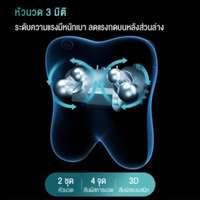 เครื่องนวดหลังไร้สาย 3D ประคบร้อน Philips Massager PPM4311 Green SEA ทำความร้อนมากที่สุด 42?C-3