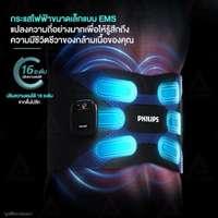 เข็มขัดนวดเอว Philips PPM4331 EMS Black ประคบร้อน 3 ระดับ -4