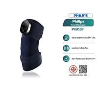 เครื่องนวดเข่า Philips Massage PPM5301 Blue สั่นความถี่สูง-2