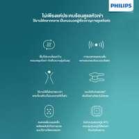 เครื่องนวดเข่า Philips Massage PPM5301 Blue สั่นความถี่สูง-4