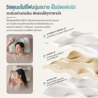 หมอนนวดคอไฟฟ้า Philips PPM3504 Grey-4