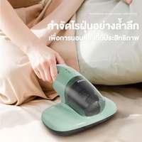 เครื่องกำจัดไรฝุ่น Haier-HSM-Y101-Green ดูดไรฝุ่นและกำจัดด้วยแสง UV ฆ่าเชื้อด้วยความถี่สูงและลมร้อน-2