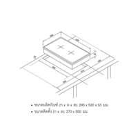 CONDO SOLUTION SET 3 -4