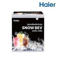 ตู้แช่เครื่องดื่มวุ้น HAIER Chest SB 142L/ 5Q รุ่น HCF-SB208 ขนาด 5Q-1