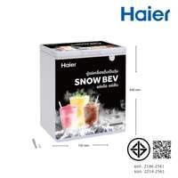 ตู้แช่เครื่องดื่มวุ้น HAIER Chest SB 142L/ 5Q รุ่น HCF-SB208 ขนาด 5Q-3
