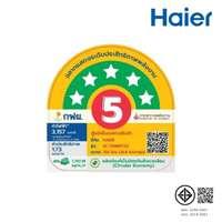 ตู้แช่เครื่องดื่ม HAIER Beverage Cooler 2 Drs. 755L/ 26.7Q รุ่น SC-768BPCS3 ขนาด 26.7Q-3