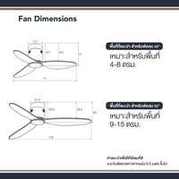 พัดลมเพดาน MR KEN CAN 52 นิ้ว ไม้ธรรมชาติ DC (MWH)-3