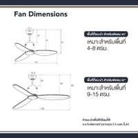 พัดลมเพดาน MR KEN CAN 40 นิ้ว ไม้ธรรมชาติ DC (สูง)-3