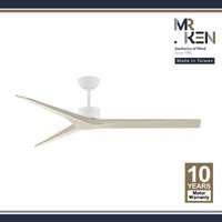 พัดลมเพดาน MR KEN FARO 52 นิ้ว ขาวนวล DC-1