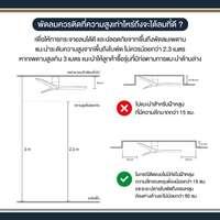 พัดลมเพดาน MR KEN FARO 52 นิ้ว ไม้วอลนัทเข้ม LED DC-4