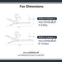 พัดลมเพดาน MR KEN FARO 52 นิ้ว ไม้สัก LED DC-3