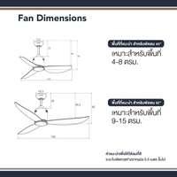 พัดลมเพดาน MR KEN SEABIRD OD 52 นิ้ว ไม้วอลนัท DC-3