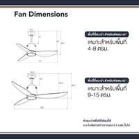 พัดลมเพดาน MR KEN SEABIRD OD 40 นิ้ว ขาว LED DC (สูง)-3