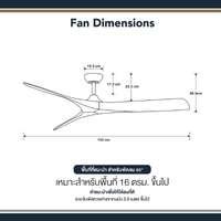 พัดลมเพดาน MR KEN LAGUNA 60 นิ้ว เทานวล DC-3