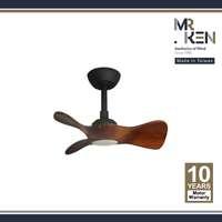 พัดลมเพดาน MR KEN PETITE 22 นิ้ว ไม้วอลนัทเข้ม LED DC-1