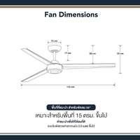 พัดลมเพดาน MR KEN INDUSTRIAL 56 นิ้ว เมเปิล DC-3