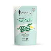 น้ำยาปรับผ้านุ่ม PiPPER STANDARD โอดอร์ ดีเฟนส์ สูตรลดกลิ่นอับ ถุงเติม ขนาด 750 มล.-1