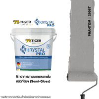 สีทาภายนอกและภายใน กึ่งเงา เสือ ไลฟ์สไตล์ คริสตัล โปร รหัส 2956T Phantom-2