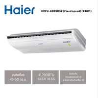 แอร์แขวน Haier รุ่น Gale Cool รหัส HCFU-40BSR32 ระบบ Fixed speed ขนาด 41,290BTU ไฟ220V.-4