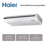 แอร์แขวน Haier Gale Cool รุ่น HCFU-40BTR32 Fixed Speed 41,290BTU 3เฟส 380V-4