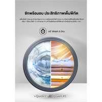 เครื่องซักอบผ้าฝาหน้า Hisense รุ่น WD90N1 ขนาดถังซัก 9 กก ถังอบ 6 กก-3