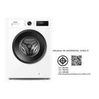 เครื่องซักอบผ้าฝาหน้า Hisense รุ่น WD120I142VWL ขนาดถังซัก 12 กก ถังอบ 8 กก ระบบ Inverter สีขาว-4