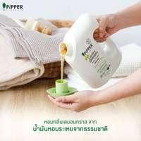 PiPPER STANDARD ผลิตภัณฑ์ซักผ้า กลิ่นเลมอนกราส 900 มล.(1แถม1)-4