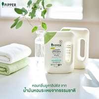 PiPPER STANDARD ผลิตภัณฑ์ซักผ้า กลิ่นยูคาลิปตัส 900 มล.(1แถม1)-4