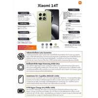 โทรศัพท์มือถือ Xiaomi 14T (RAM12/ROM512) สี Titan Gray-2