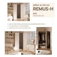 ตู้เสื้อผ้าบานเปิด รุ่น REMUS-H สีโซลิดโอ๊คตัดสีขาว-2
