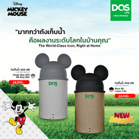 ถังเก็บน้ำบนดิน DOS ลาย MICKEY MOUSE Cool Tech Max KV รุ่น HY-77/CM ความจุ 1000 ลิตร สี Cream-2