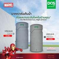 ถังเก็บน้ำบนดิน DOS ลาย IRON MAN Cool Tech Max KV รุ่นHY-76/LY ความจุ 1000ลิตร สี Loft Gray Granite-2